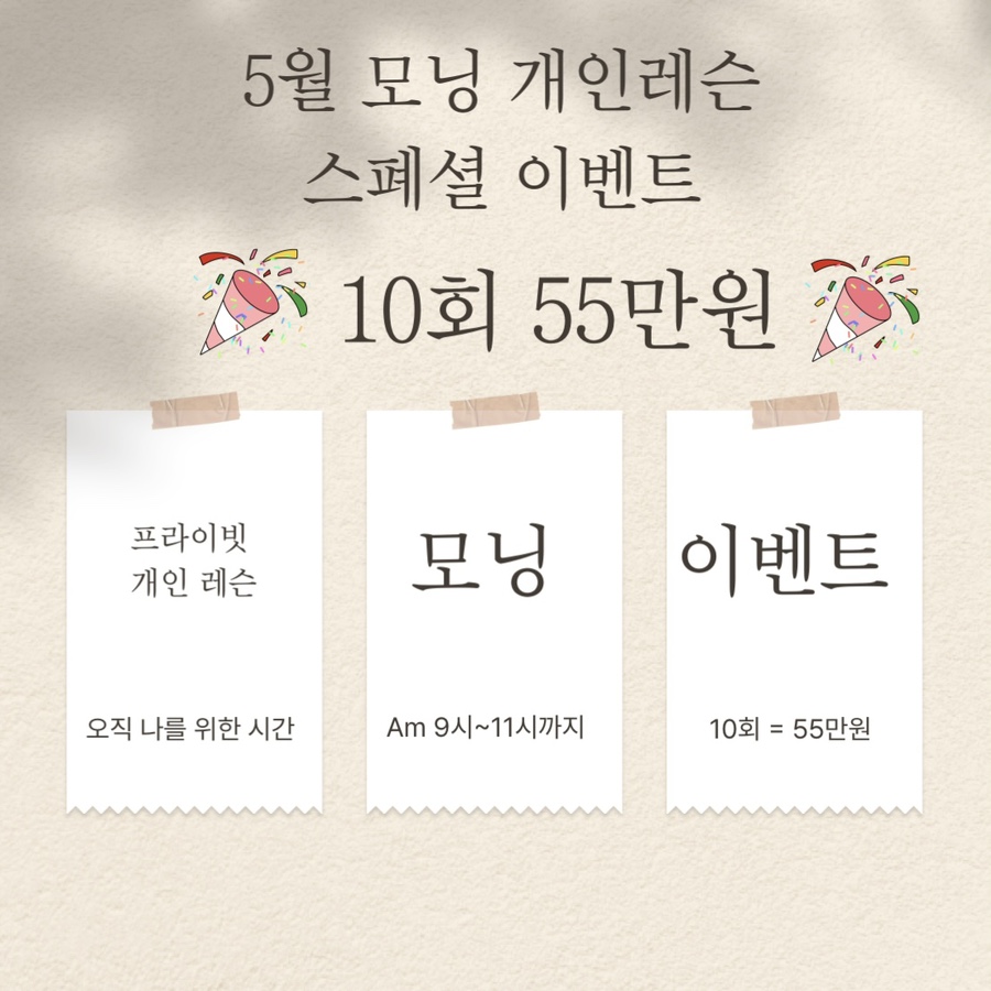 화정동(개인) 이미지