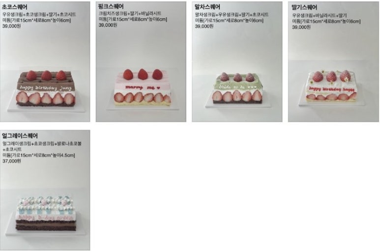 케이크샵 이미지