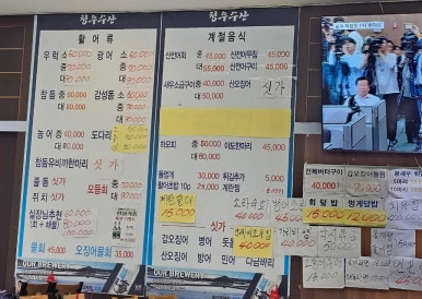 청우수산 이미지