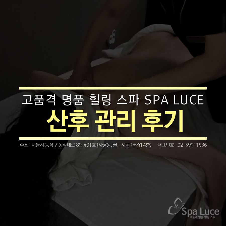 스파루체 이미지