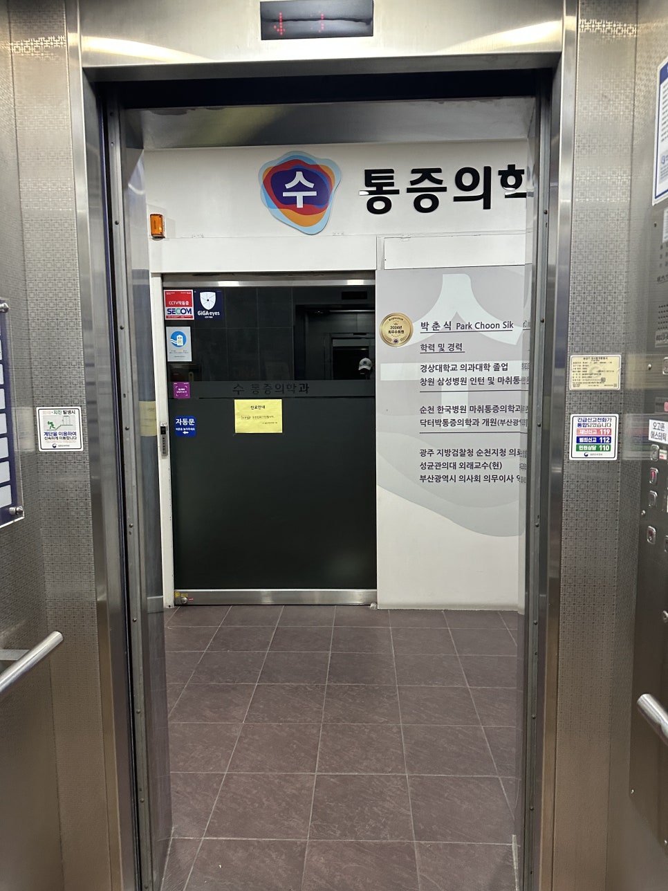 박안과의원 이미지