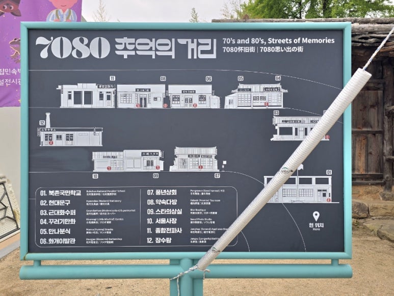 풍년이발관 이미지