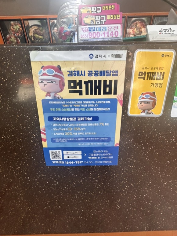 엄청큰조선의갈비탕 이미지