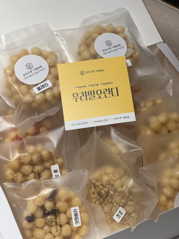 천지수향아름담음 이미지
