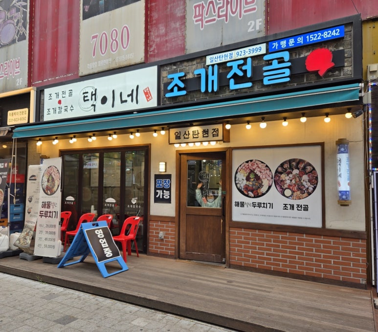프룻대디 이미지