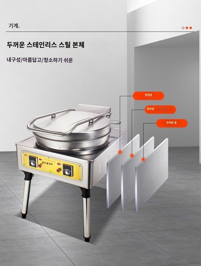 황가네호떡 이미지
