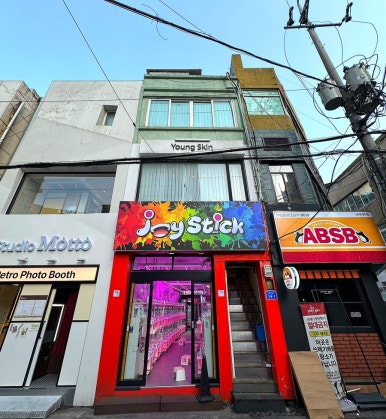 영스킨케어 이미지
