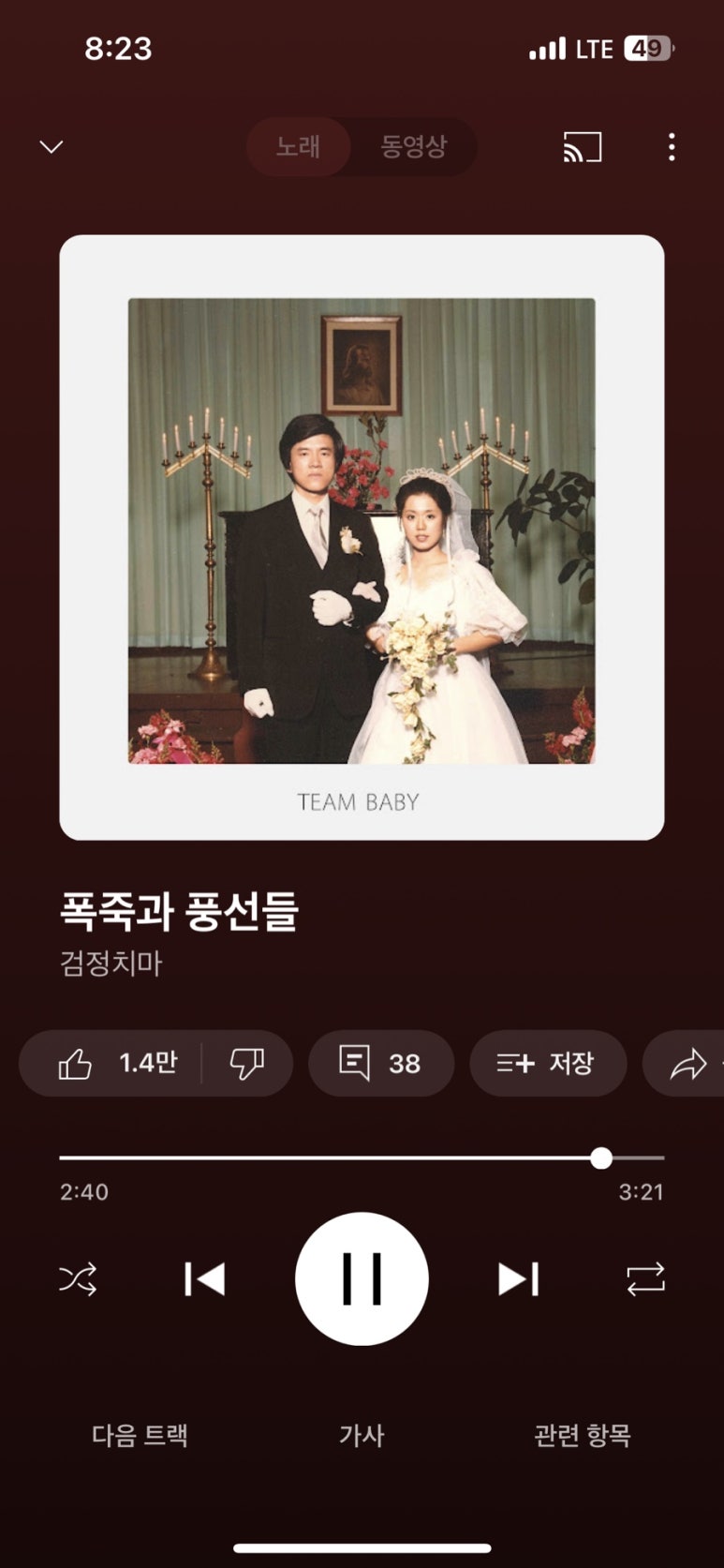 알촌 이미지