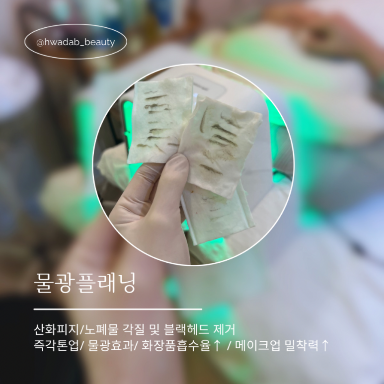 더이뻐뷰티 이미지