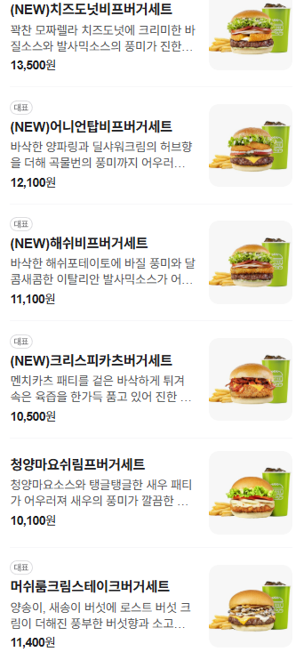 프랭크버거본오점 이미지