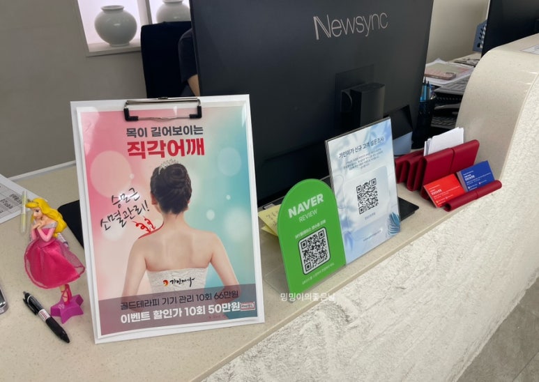 미가스킨케어 이미지