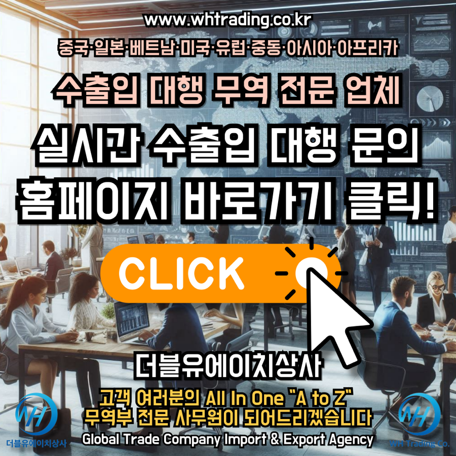 농림상사 이미지