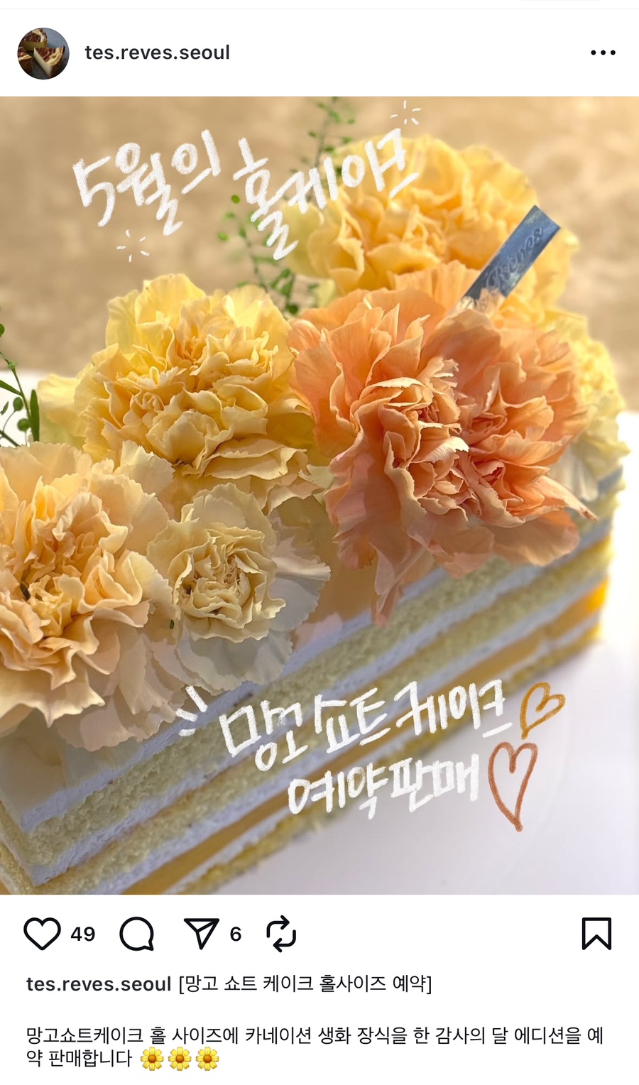 떼헤브 이미지