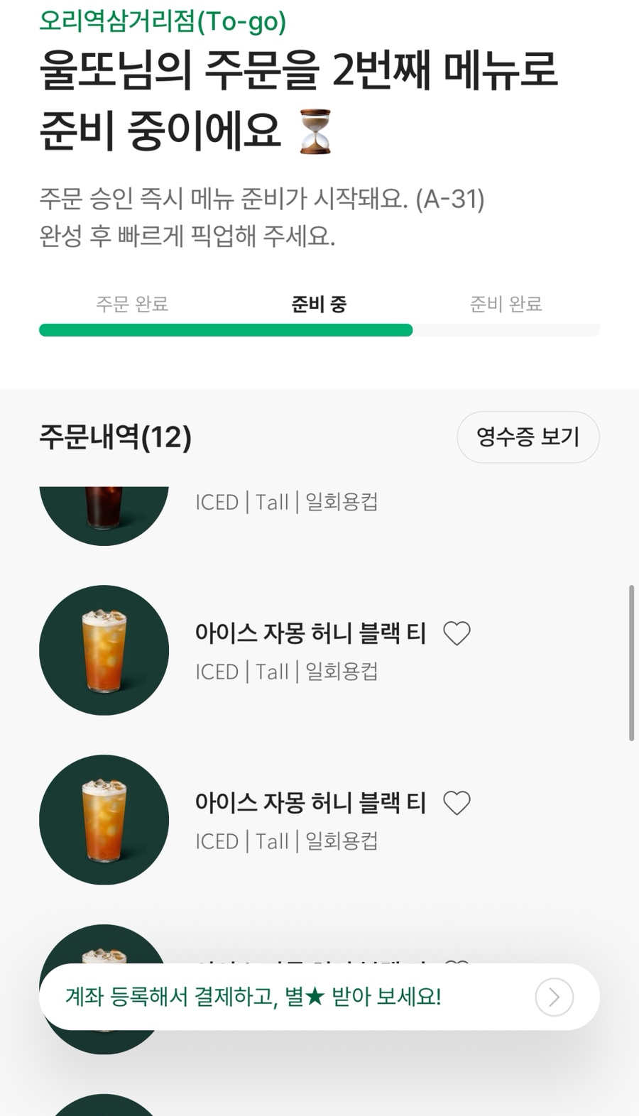 (주)삽교호놀이동산 이미지