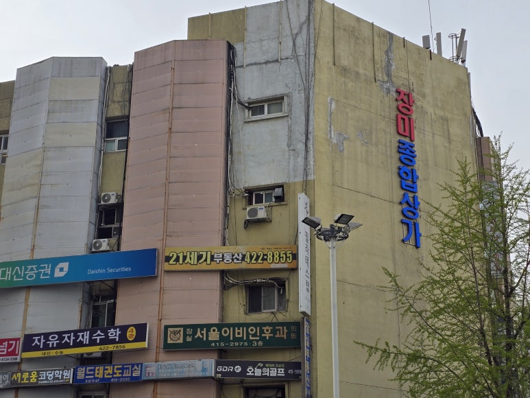 서울 토종 순대국 이미지