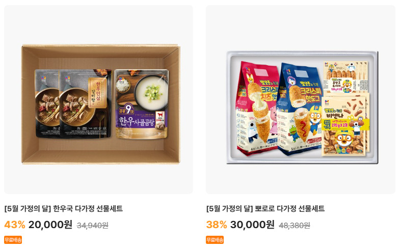 모두다몰 이미지