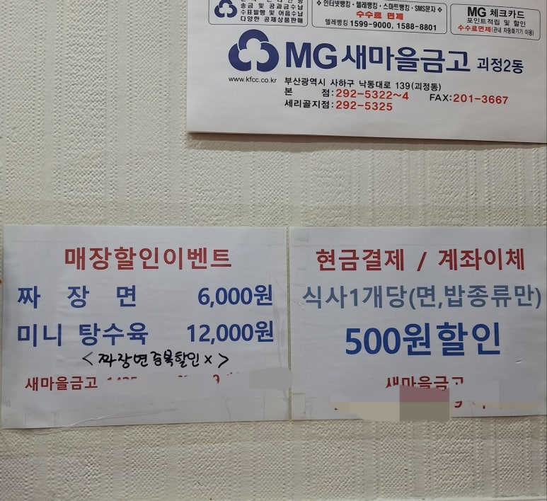 초원각 이미지