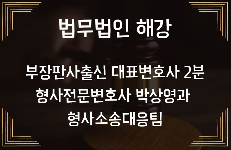 해강전력 이미지