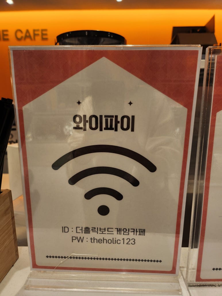 123보드카페 이미지