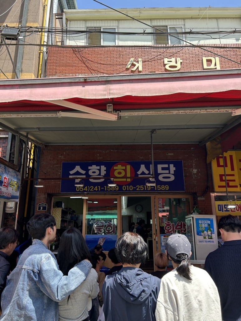 신승리회식당 이미지
