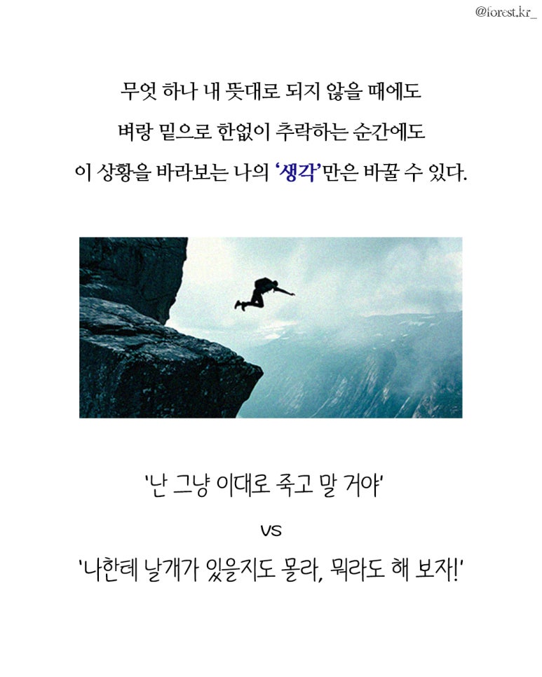 두뇌로세계로 이미지