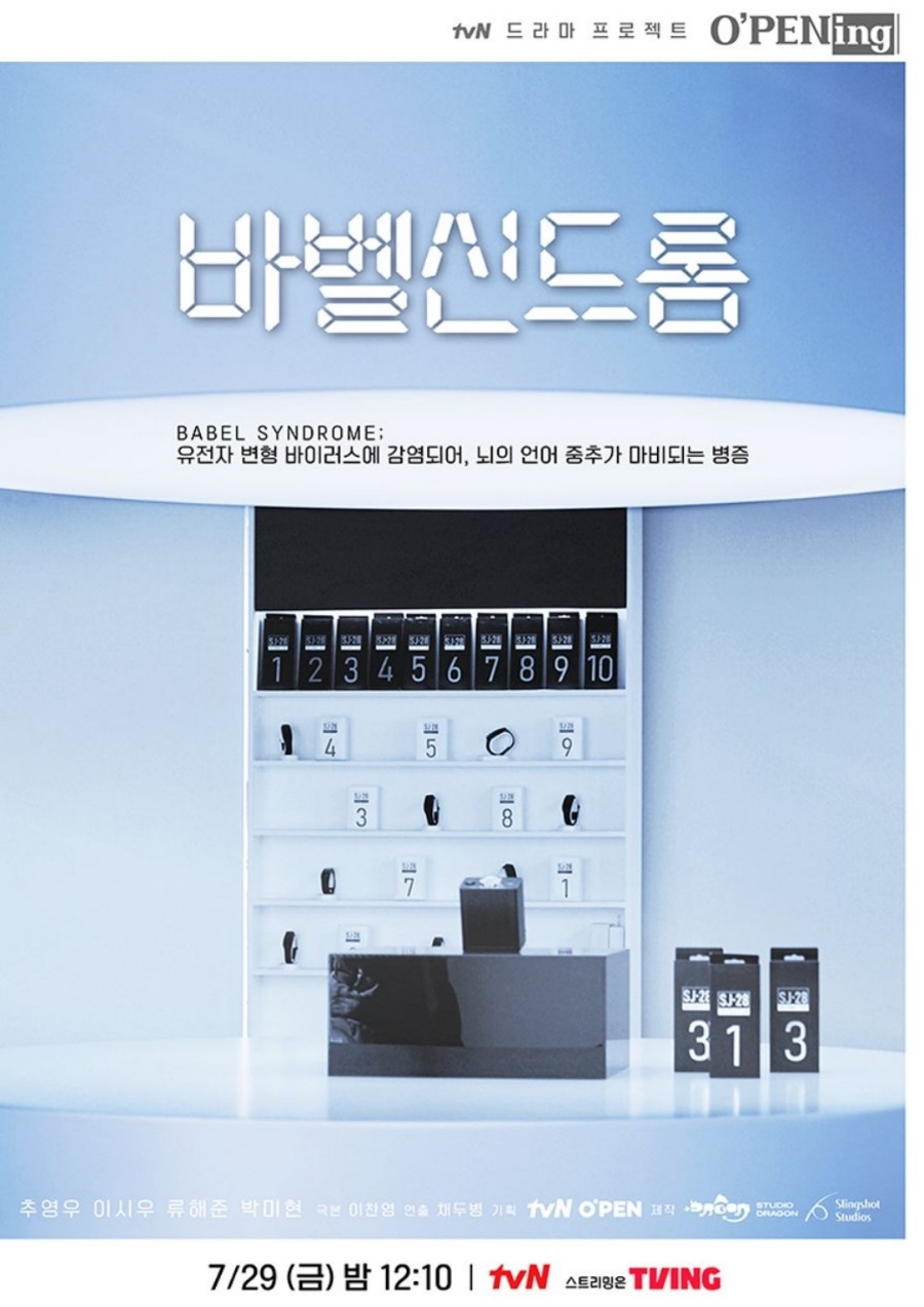 신드롬 이미지