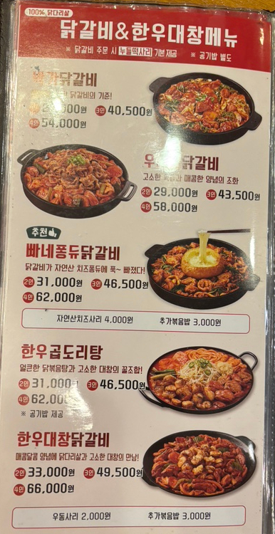 원할머니보쌈족발구미 이미지