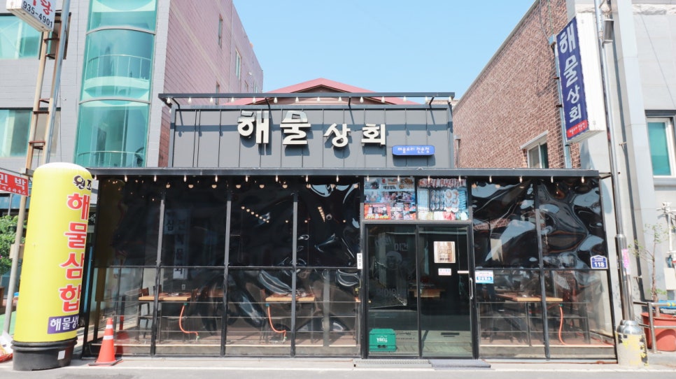 보령상회 이미지