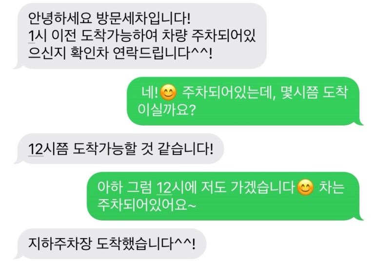 차비누 이미지