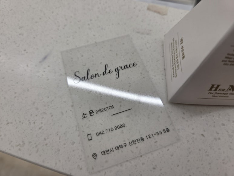 그레이스헤어샵 이미지