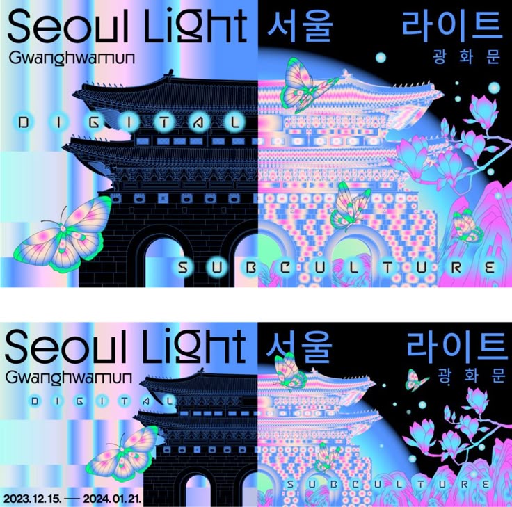 디자인콜라쥬 이미지