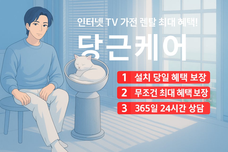 봄날, 미세먼지 없는 실내 공기 만들기 – LG 공기청정기 이미지 13