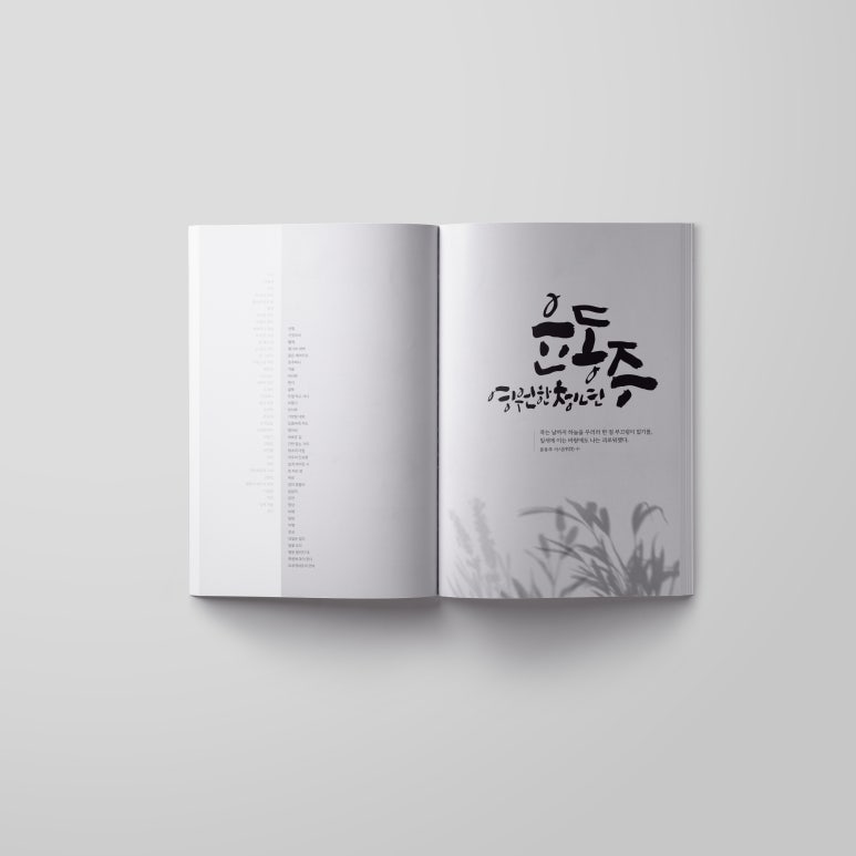 또박이 이미지