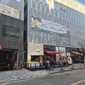 산쪼메다산 이미지