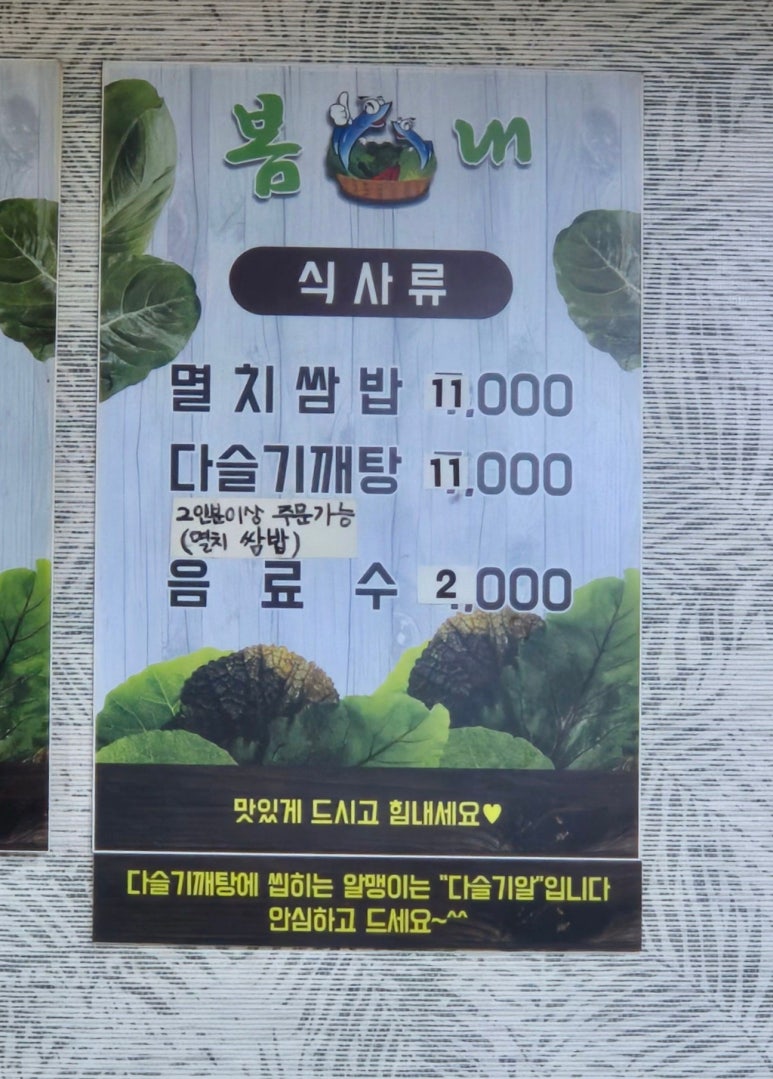 봄내커피자판기 이미지