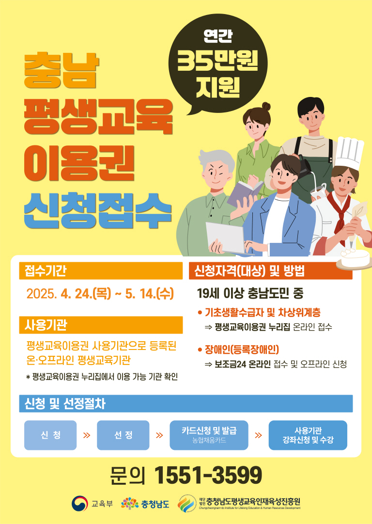 생동교육 이미지