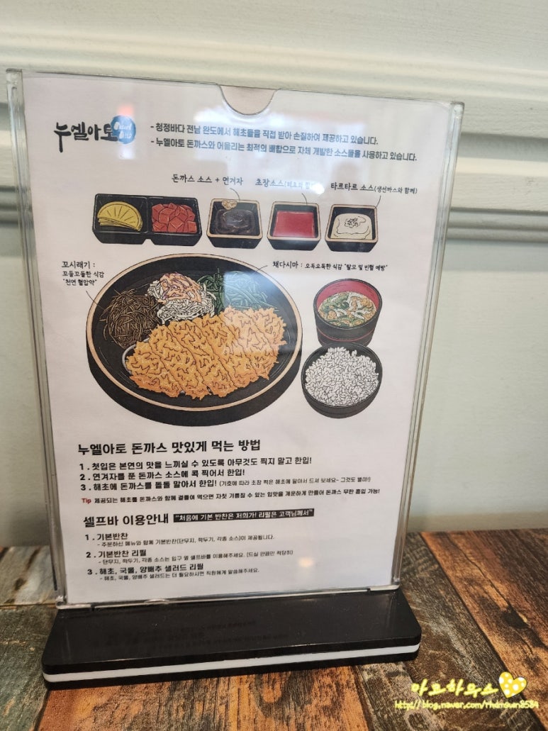 하나누엘 이미지