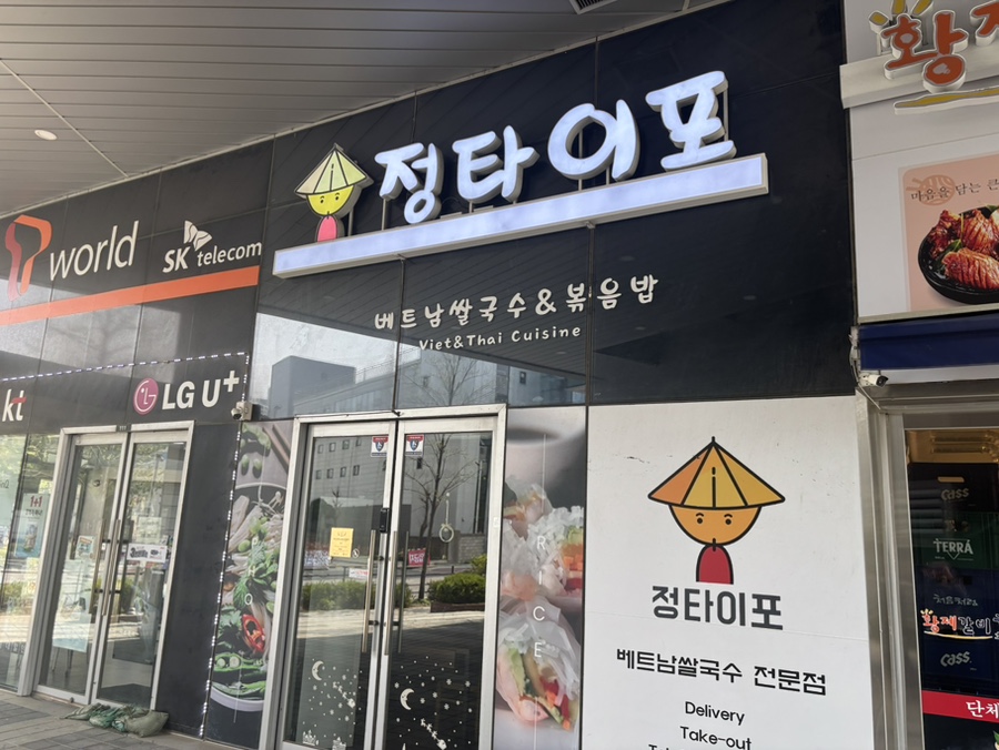 정타이포 이미지