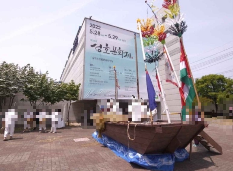 성호푸드 이미지
