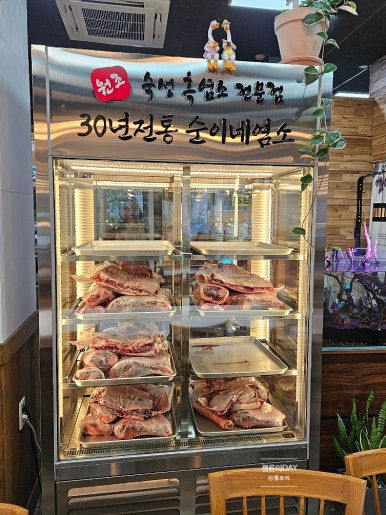 순이네 염소요리 이미지