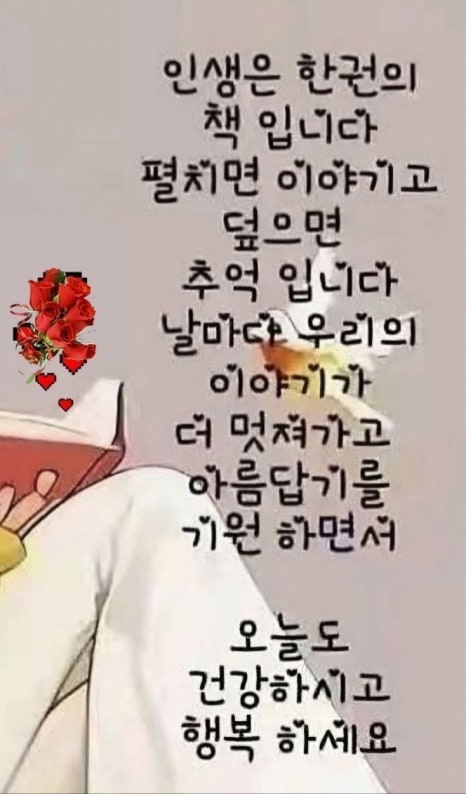 소소한이야기 이미지