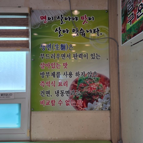우리국수잘하는집 이미지