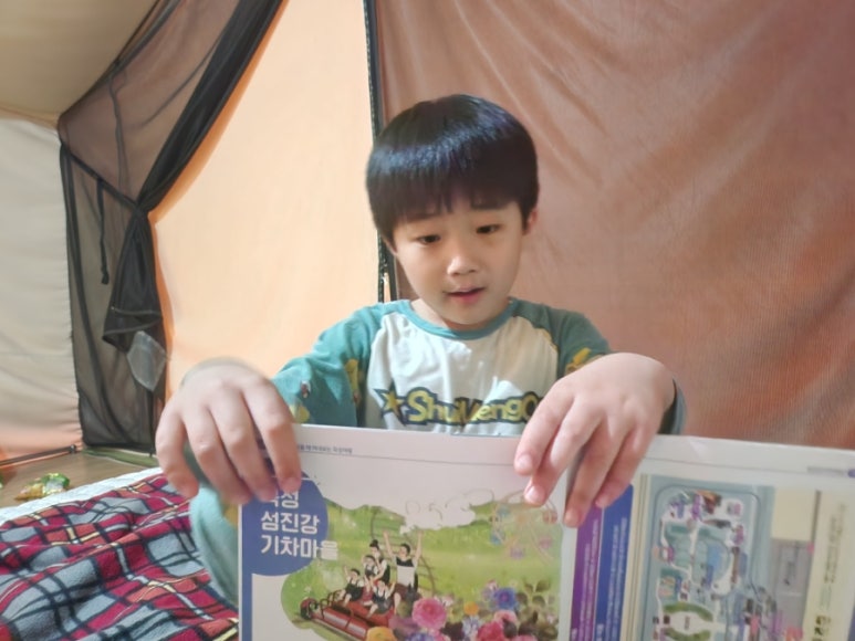 비에이치씨치킨곡성기차 이미지