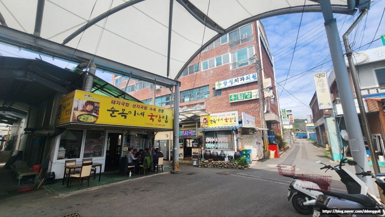 순복이네 이미지