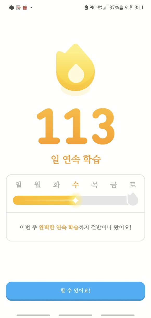 끄레오 이미지