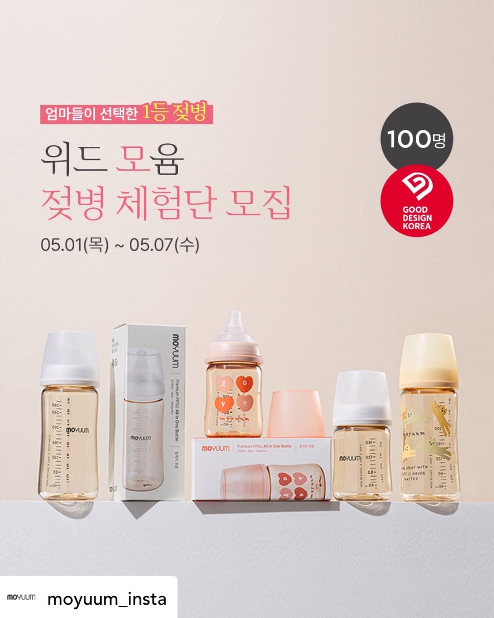 위드윰 이미지