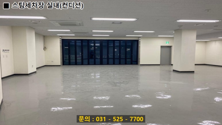 중앙세차장 이미지