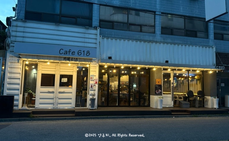 Cafe 618 이미지