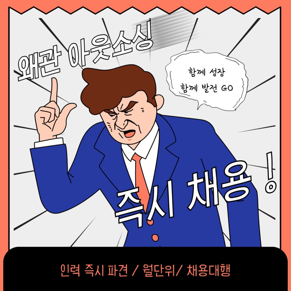 호성인력 이미지