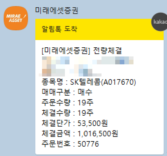 우텔레콤 이미지